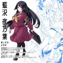 Page 2 of Seiun Rinki Luminaison