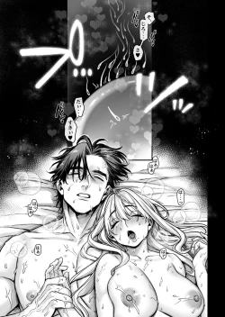 Page 159 of Hachisuga-ke no Kotoribako