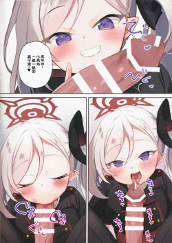 Page 7 of Mutsuki no Itazura Daisakusen | 睦月的调皮捣蛋大作战