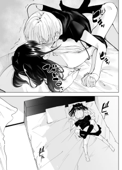 Page 29 of Kimi dake no Idol