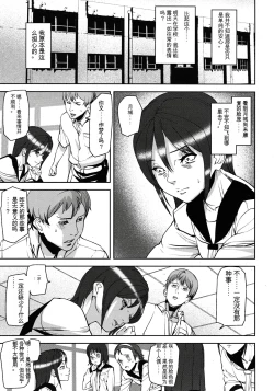 Page 31 of Virgin Doll Ch. 1-3