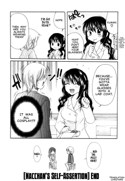 Page 22 of Homare MikokunoAssertion