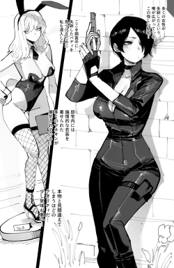 Page 1 of 10/2024 5$ reward