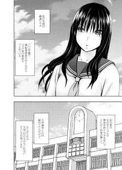Page 2 of Rezu no Ryugakusei ni Isshukan Moteasobareta Watashi