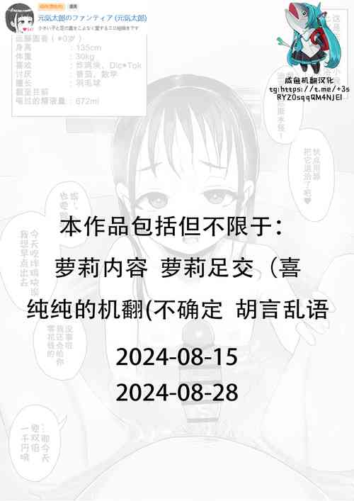 Download My 10yo sister licks me in the bath+It's easy to bring in a foot job with a student from a close tutoring relationship