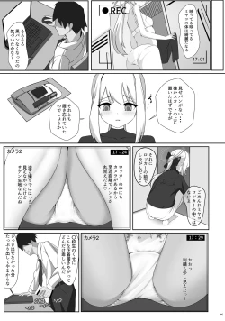 Page 13 of Tsukiyuki no Nuno