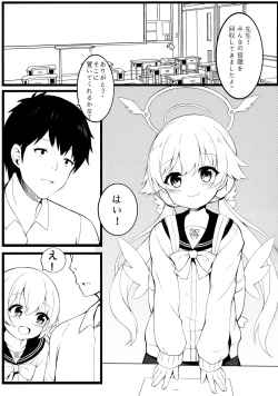 Page 2 of Kyou mo Minna no Tame ni Ganbaru!