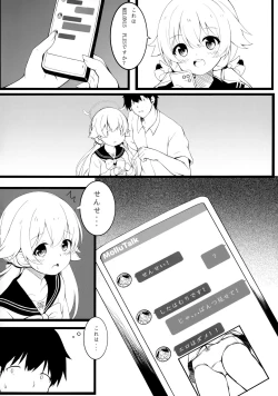 Page 3 of Kyou mo Minna no Tame ni Ganbaru!