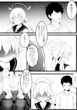 Page 4 of Kyou mo Minna no Tame ni Ganbaru!