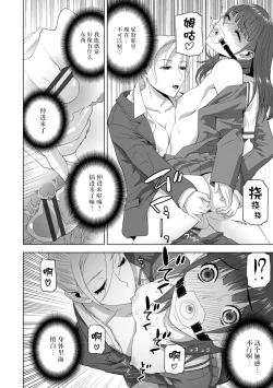 Page 101 of 義妹に犯される強制女装義兄整理合集