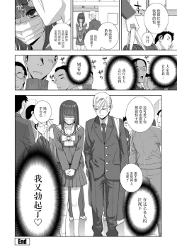 Page 105 of 義妹に犯される強制女装義兄整理合集