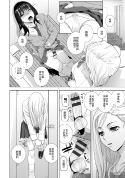 Page 15 of 義妹に犯される強制女装義兄整理合集