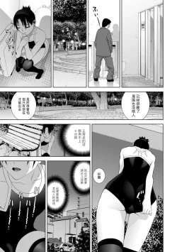 Page 30 of 義妹に犯される強制女装義兄整理合集