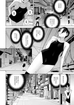 Page 31 of 義妹に犯される強制女装義兄整理合集