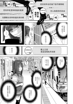Page 48 of 義妹に犯される強制女装義兄整理合集