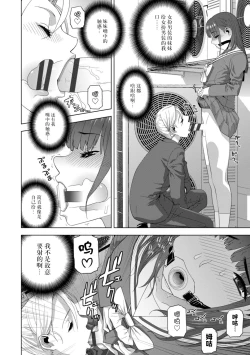 Page 97 of 義妹に犯される強制女装義兄整理合集