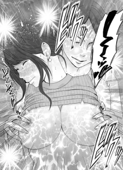 Page 26 of Ki ga Tsuyoi Joshi Anaunsa ga Kutsujoku ni Taerarenakunarumade Rezu Ijime Hen