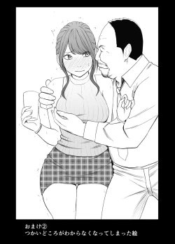 Page 56 of Ki ga Tsuyoi Joshi Anaunsa ga Kutsujoku ni Taerarenakunarumade Sekuhara Hen