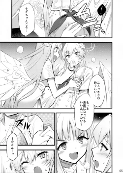 Page 6 of Nanji no Rinjin o Aiseyo