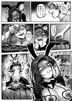 Page 33 of Ojoku Ch. 2 Owaranai Kairaku Jigoku