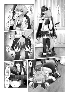 Page 44 of Gekkan Web Otoko no Ko-llection! S Vol. 102
