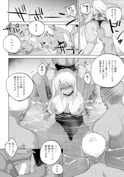 Page 200 of ANGEL Club 2024-11