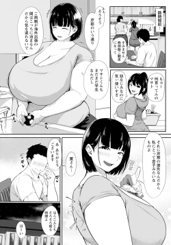 Page 208 of ANGEL Club 2024-11