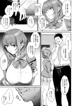 Page 271 of ANGEL Club 2024-11