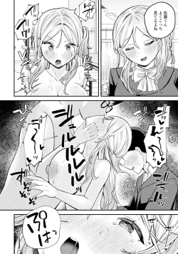 Page 304 of ANGEL Club 2024-11