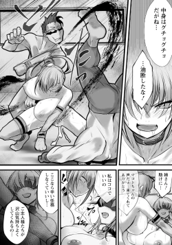 Page 320 of ANGEL Club 2024-11