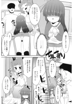 Page 123 of LQVol. 59