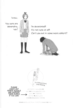 Page 31 of Osananajimi ga Josou Shimashite | My Childhood Friend, Cross-Dressing