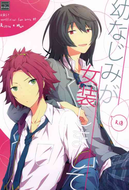 Download Osananajimi ga Josou Shimashite | My Childhood Friend, Cross-Dressing