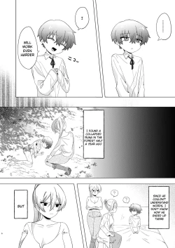 Page 5 of Kyou wa Zettai Sekkusu Shinai!
