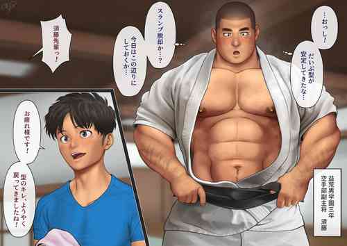 Download Karate club master