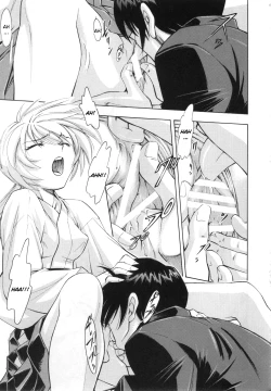 Page 14 of Ayanami Rei