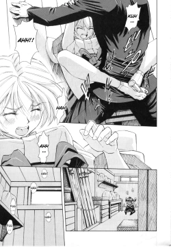 Page 20 of Ayanami Rei