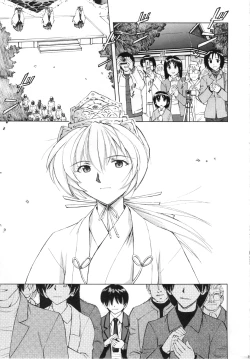 Page 8 of Ayanami Rei