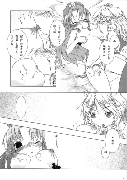 Page 11 of kajin komusume chuuka na pai pai