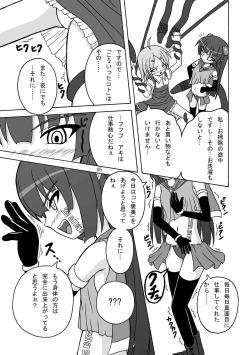 Page 4 of Mashoku Renkin Kenkyuujo Original Shokushu no Susume