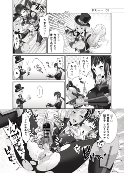 Page 35 of FUTACOLO SIDE STORIES Sūpāhiroinkoroshiamu