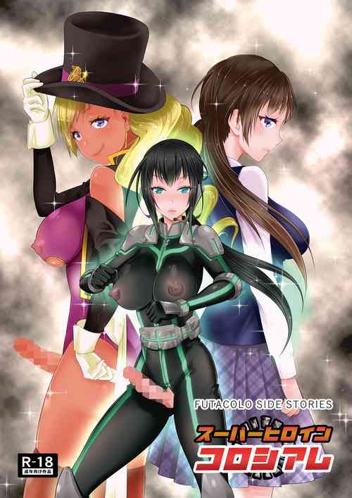 Download FUTACOLO SIDE STORIES Sūpāhiroinkoroshiamu