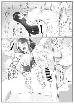 Page 27 of Oni Gari 3