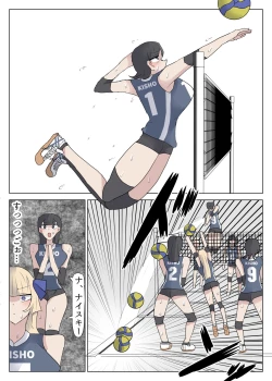 Page 30 of Onna Kyoushi o Haramase makuru Futanari JK-tachi no Ohanashi