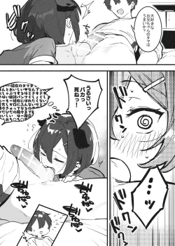 Page 23 of Anakime 2