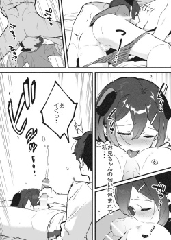 Page 25 of Anakime 2