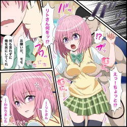 Page 4 of Anime Chara to Sex Dekiru Appli 17, Momo Hen