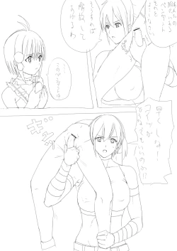 Page 21 of Bandit vs Kyle Collection