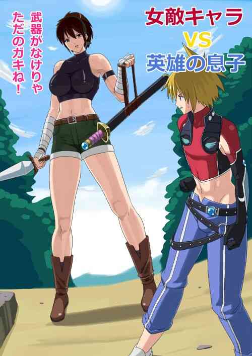 Download Bandit vs Kyle Collection