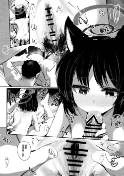 Page 8 of Tsuyameku Hana-Bana Kiryuu Kikyou Hen | 娇艳似锦簇 桐生桔梗篇